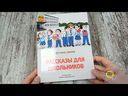 Рассказы для школьников — фото, картинка — 3